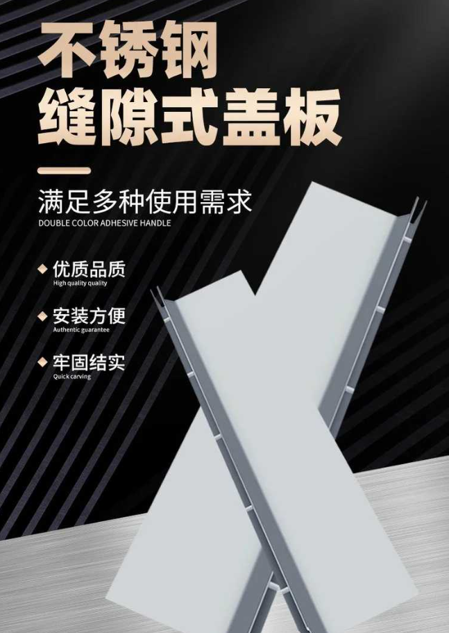 王下乡不锈钢缝隙排水沟盖板展示