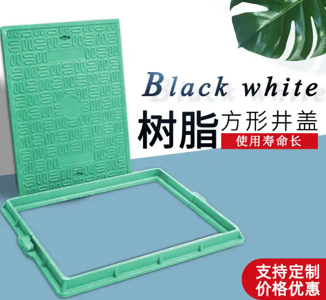 王下乡树脂复合电力方井展示